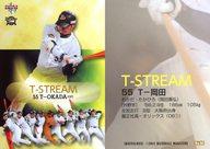 【中古】BBM/レギュラーカード/T-STREAM/BBM2011 オリックス・バファローズ Bs86 [レギュラーカード] ： <strong>T-岡田</strong>