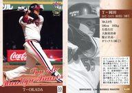 【中古】BBM/レギュラーカード/BACK TO HANKYU BRAVES/BBM2011 オリックス・バファローズ Bs99 [レギュラーカード] ： <strong>T-岡田</strong>