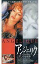 【20日24時間限定!エントリーでP最大26.5倍】【中古】洋画 VHS <字幕版>アンジェリク1-はだしの女候爵(’64仏/伊/独)