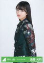 【中古】生写真(乃木坂46)/アイドル/櫻坂46 遠藤光莉/上半身/櫻坂46ランダム生写真 <ラストライブ Day1衣装>
