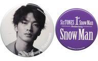 【中古】バッジ・ピンズ [台紙付き] 深澤辰哉(Snow Man) 缶バッジセット(2種) 「SixTONES Snow Man 1st Anniversary」