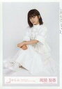 【中古】生写真(乃木坂46)/アイドル/櫻坂46 尾関梨香/座り/櫻坂46ランダム生写真 <「Nobody’s fault」カップリング楽曲TVパフォーマンス衣装>