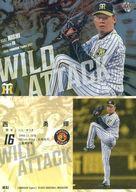 【中古】BBM/インサートカード/BBM2021 阪神タイガース WA1[インサートカード]：<strong>西勇輝</strong>