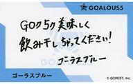 【中古】キャラカード 熊谷健太郎(ゴーラスブルー) 複製コメント入りカード 「<strong>GOALOUS5</strong>×PRINCESS CAFE」 ドリンク注文特典