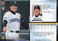 【中古】BBM/レギュラーカード/BBM 北海道日本ハムファイターズ 2010 F01 [レギュラーカード] ： <strong>梨田昌孝</strong>