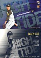 【中古】BBM/インサートカード/HIGH TIDE/阪神タイガース/BBM2016 阪神タイガース HT1[インサートカード]：<strong>藤浪晋太郎</strong>