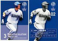 【中古】スポーツ/レギュラーカード/2015 横浜DeNAベイスターズ HEROES＆ROOKIES 02 [レギュラーカード] ： <strong>梶谷隆幸</strong>