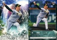 【中古】BBM/レギュラーカード/BBM2021 ベースボールカード 2ndバージョン CT58[レギュラーカード]：<strong>西勇輝</strong>