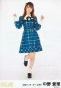 【中古】生写真(AKB48・SKE48)/アイドル/SKE48 中野愛理/全身/SKE48 2021年11月度 ランダム生写真(チームKII)