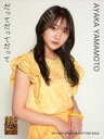 【中古】生写真(AKB48・SKE48)/アイドル/NMB48 山本彩加/YR-1083/CD「だってだってだって」通常盤(TypeA〜D)封入特典生写真