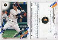 【中古】スポーツ/レギュラーカード/Topps 2021 NPB Baseball 210[レギュラーカード]：<strong>吉川尚輝</strong>