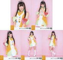 【中古】生写真(AKB48・SKE48)/アイドル/SKE48 ◇小林亜実/SKE48 2011年11月度 個別生写真「白組 バズーカ砲発射!」 5種コンプリートセット