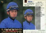 【中古】スポーツ/レギュラーカード/LEADING JOCKEYS/サラブレッドカード’96 下半期 143 [レギュラーカード] ： <strong>福永祐一</strong>