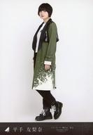 【中古】生写真(乃木坂46)/アイドル/欅坂46 平手友梨奈/イオンカード[欅坂46]限定 November 2019 オリジナルブロマイド