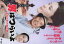 【中古】邦画DVD 男はつらいよ 浪花の恋の寅次郎 第27作 HDリマスター版 1,180円