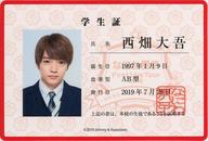 【中古】キャラカード [単品] 西畑大吾 学生証 「なにわ男子 First Live Tour 2019 〜なにわと一緒に#アオハルしよ?〜」 生徒手帳同梱品