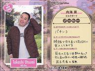 【中古】コレクションカード(男性)/FANYよしもとコレカ 3rd Edition DATE CARD[デートカード]：<strong>ミルクボーイ</strong>/内海崇/FANYよしもとコレカ 3rd Edition