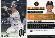 【中古】BBM/レギュラーカード/BBM2022 読売ジャイアンツ G60[レギュラーカード]：<strong>梶谷隆幸</strong>