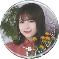 【中古】バッジ・ピンズ [単品] 秋元真夏 個別缶バッジ 「乃木坂46 2022年 福袋A」 同梱品