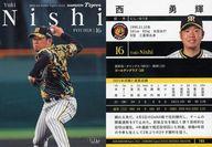 【中古】BBM/レギュラーカード/BBM2022 阪神タイガース T05[レギュラーカード]：<strong>西勇輝</strong>