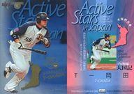 【中古】BBM/インサートカード/ACTIVE STARS IN JAPAN/オリックス・バファローズ/BBM2011 ヒストリックコレクション 人国記 都道府県別ヒーロー列伝 AS12[インサートカード]：<strong>T-岡田</strong>