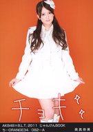 【中古】生写真(AKB48・SKE48)/アイドル/AKB48 奥真奈美/印刷コメント入り/AKB48×B.L.T.2011/じゃんけんBOOK/ちーORANGE34/082-A
