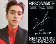 【中古】コレクションカード(男性)/CD｢2nd Album ： Resonance Pt.2(Arrival Ver.)｣封入特典フォトカード NCT 2020/ルーカス/裏面黒・印刷サイン入り/CD「2nd Album ： Resonance Pt.2(Arrival Ver.)」封入特典フォトカード