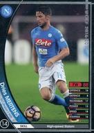 【中古】WCCF/FW/レギュラーカード/2016-2017 255[レギュラーカード]：<strong>ドリース・メルテンス</strong>