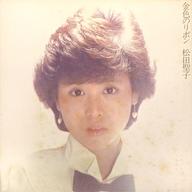 【中古】LPレコード <strong>松田聖子</strong> / <strong>金色のリボン</strong>