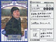 【中古】コレクションカード(男性)/FANYよしもとコレカ 3rd Edition SCHOOL CARD[スクールカード]：<strong>ロングコートダディ</strong>/兎/パラレル仕様/FANYよしもとコレカ 3rd Edition