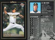 【中古】BBM/阪神タイガース/BBM2010 ジョージア限定ベースボールカード 010 ： <strong>藤川球児</strong>