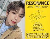 【中古】コレクションカード(男性)/CD｢2nd Album ： Resonance Pt.2(Departure Ver.)｣封入特典フォトカード NCT 2020/ショウタロウ/裏面黄・印刷サイン入り/CD「2nd Album ： Resonance Pt.2(Departure Ver.)」封入特典フォトカード