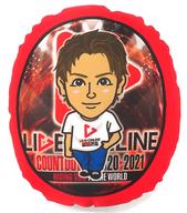 【中古】クッション・本体 EXILE TAKAHIRO(EXILE) ミニクッション Tシャツver. 「LIVE×ONLINE COUNTDOWN 2020→2021 ～RISING SUN TO THE WORLD～」 オンラインブースグッズ