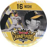 【中古】バッジ・ピンズ <strong>西勇輝</strong>#16 缶バッジ 「阪神タイガース2023アレ!くじ日本一Ver.」