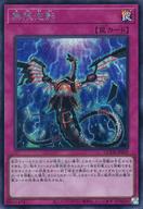 【中古】遊戯王/SE/罠/<strong>QUARTER</strong> <strong>CENTURY</strong> <strong>DUELIST</strong> <strong>BOX</strong> SPECIAL PACK QCDB-JP059[SE]：無限泡影