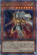 【中古】遊戯王/QCSE/効果モンスター/<strong>QUARTER</strong> <strong>CENTURY</strong> <strong>DUELIST</strong> <strong>BOX</strong> SPECIAL PACK QCDB-JP012[QCSE]：守護神官マハード