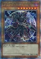 【中古】遊戯王/QCSE/通常モンスター/<strong>QUARTER</strong> <strong>CENTURY</strong> <strong>DUELIST</strong> <strong>BOX</strong> SPECIAL PACK QCDB-JP007[QCSE]：ブラック・マジシャン