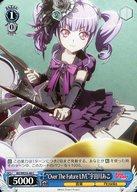 【中古】ヴァイスシュヴァルツ/C/キャラ/エクストラブースター Poppin‘Party×<strong>Roselia</strong> BD/WE35-46[C]：“Over The Future LIVE”宇田川あこ