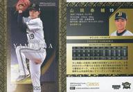 【中古】BBM/レギュラーカード/BBM2022 ジェネシス 057[レギュラーカード]：<strong>山岡泰輔</strong>