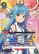 【中古】ユニオンアリーナ/SR★/キャラクター/ブースターパック <strong>ソードアート・オンライン</strong> UA15BT/SAO-1-071[SR★]：(キラ)アスナ