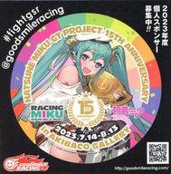 【中古】シール・ステッカー <strong>初音ミク</strong> <strong>15th</strong> Aniversary ステッカー 「<strong>初音ミク</strong> GTプロジェクト<strong>15th</strong> <strong>Anniversary</strong>展」 来場者特典