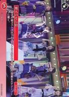 【中古】<strong>ビルディバイド</strong>/N/赤/「<strong>乃木坂46</strong>×<strong>ビルディバイド</strong> -ブライト-」トレーディングカードゲーム BB-N46-052N[N]：他人のそら似