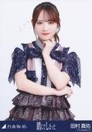 【中古】生写真(乃木坂46)/アイドル/乃木坂46 <strong>田村真</strong>佑/上半身/ノーマル/「踏んでしまった」乃木コレ ランダム生写真