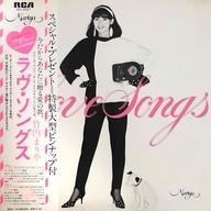 【中古】LPレコード <strong>竹内まりや</strong> / ラヴ・ソングス[帯付]