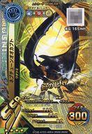 【中古】ムシキング/SSR/ムシカード/激闘6弾 M-G6-02[SSR]：<strong>ネプチューンオオカブト</strong>(キラ)