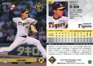 【中古】スポーツ/レギュラーカード/EPOCH 2024 NPB プロ野球カード 004[レギュラーカード]：西 勇輝