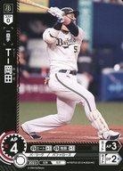 【中古】プロ野球カードゲーム DREAM ORDER/C/一塁手/パ・リーグ ブースターパック 2024 Vol.2 PBP02-B10[C]：<strong>T-岡田</strong>