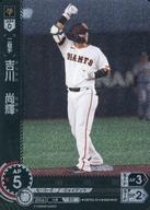【中古】プロ野球カードゲーム DREAM ORDER/CH/二塁手/セ・リーグ ブースターパック 2024 Vol.3 CBP03-G10[CH]：吉川 尚輝