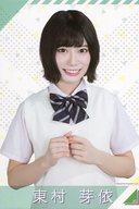 【中古】キャラカード(女性) [単品] 東村芽依(けやき坂46) フォトカード 「くじっちゃお 欅坂46くじ(2018)」フォトカードセット賞