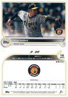 【中古】スポーツ/ベースカード/2022 TOPPS NPB ベースボールカード 198[ベースカード]：<strong>西勇輝</strong>